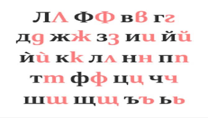 Alternate Cyrillic Serif