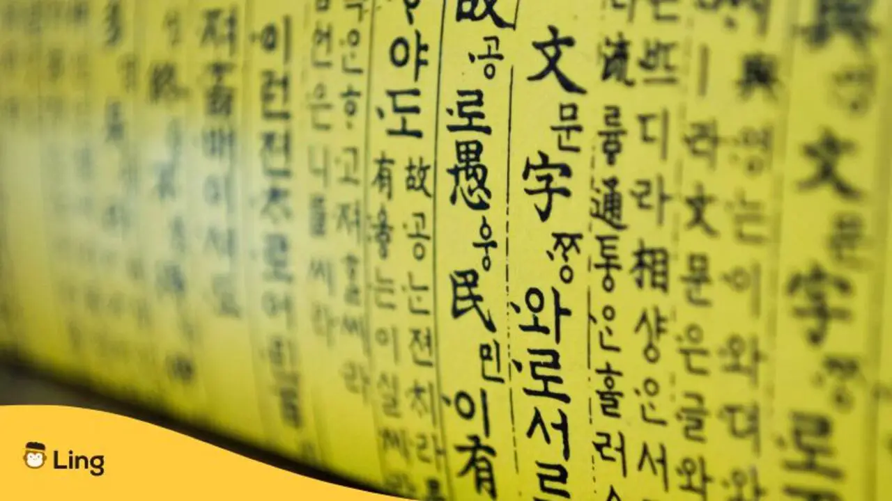 Expand Your Vocabulary With Korean Poems