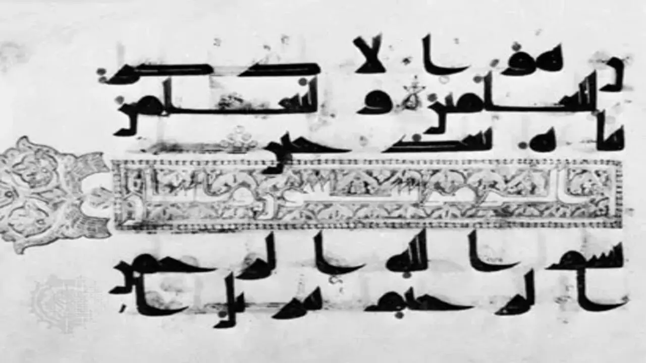 History Of Arabic Fonts