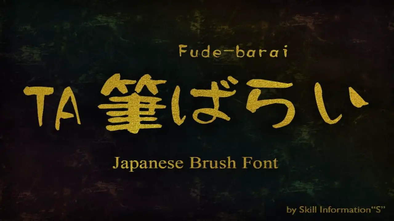 How To Use Japanese Handwriting Fonts