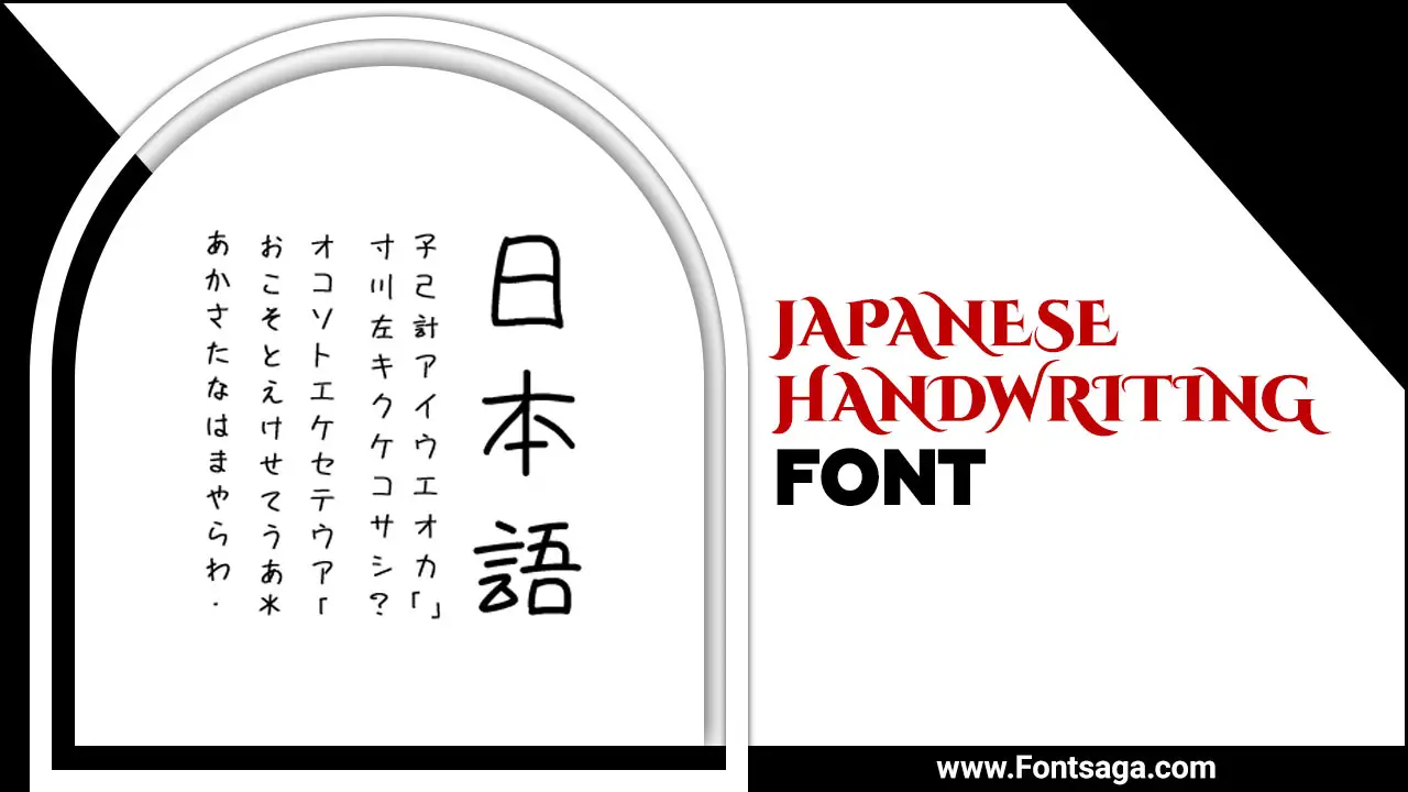 Japanese Handwriting Font