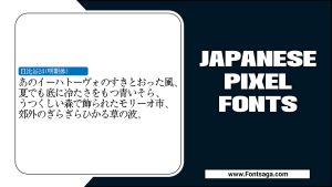 Japanese Pixel Fonts: The Perfect Blend Of Tradition And Innovation