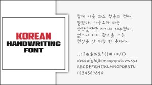 Discover The Beauty Of Korean Handwriting Font