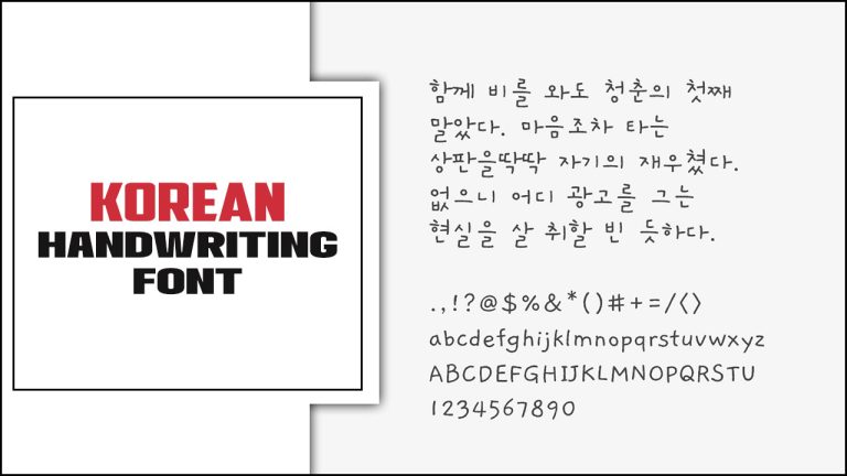 Discover The Beauty Of Korean Handwriting Font