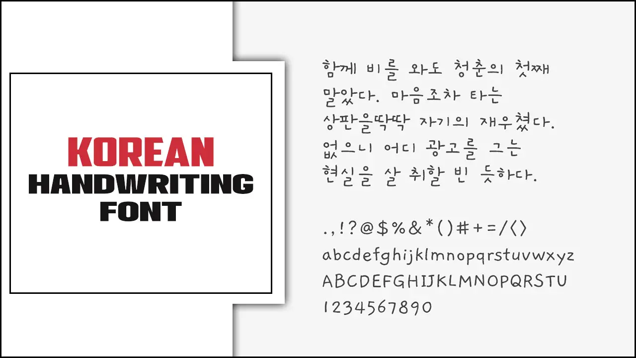 Korean Handwriting font