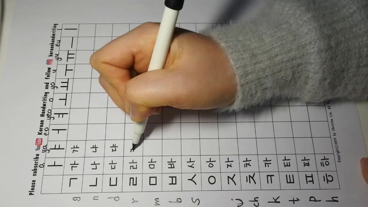 Learn The Basics Of Korean Handwriting