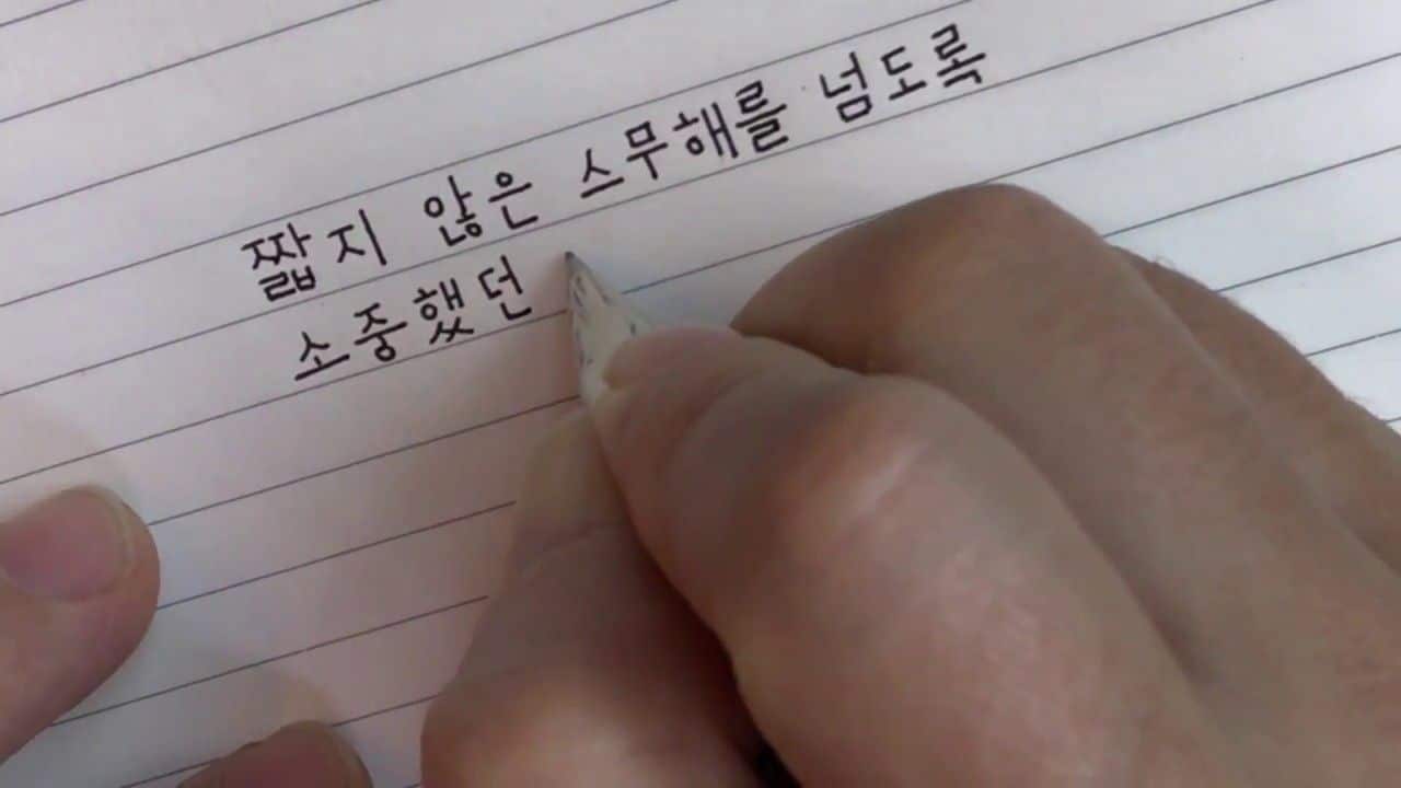 Unlocking The Secrets Of Korean Handwriting Font