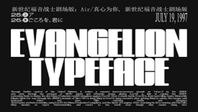 Why Is The Neon Genesis Evangelion Font Important