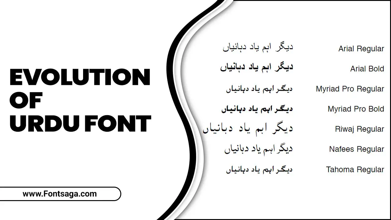 Evolution Of Urdu Font