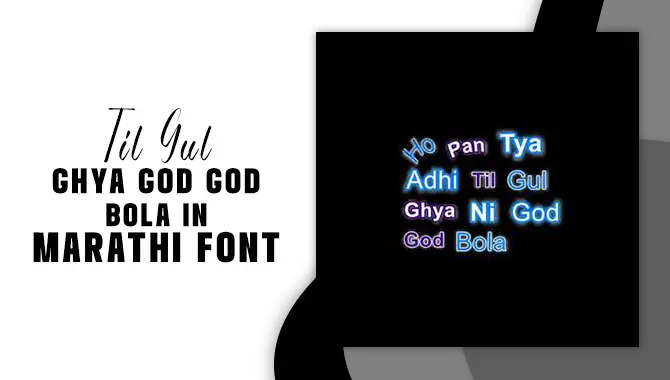 Til Gul Ghya God God Bola In Marathi Font