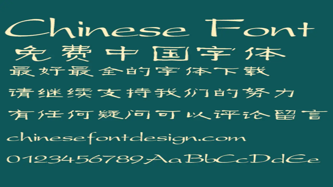 A Closer Look At Popular Chinese Script Font Classifications