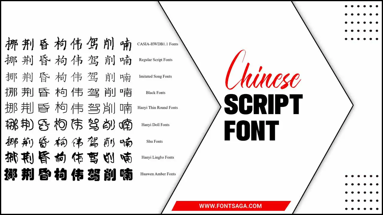 Chinese Script Font
