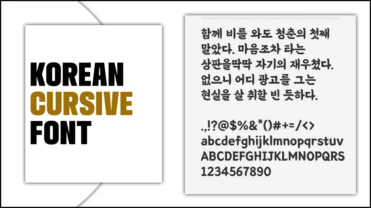 Korean Cursive Font
