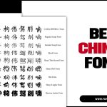 Best Chinese Fonts